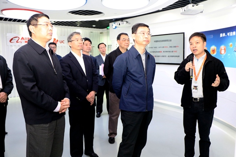 广州市长温国辉调研UC“这就是新业态代表”